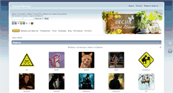 Desktop Screenshot of forum.allavatars.ru